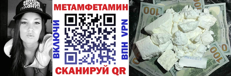 Amphetamine 98%  это клад  Нестеровская 