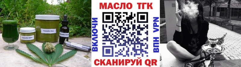 как найти закладки  Нестеровская  Cannafood марихуана 