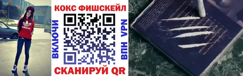 Cocaine Эквадор  где найти наркотики  Нестеровская 