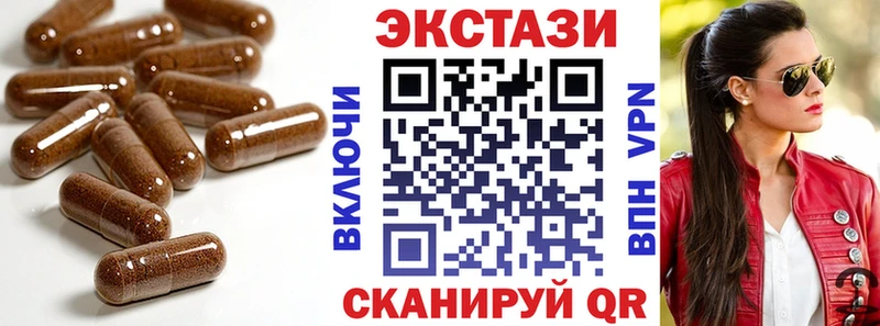 МЕГА ссылка  Нестеровская  Экстази DUBAI 
