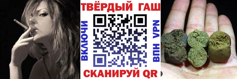 ГАШИШ hashish  Нестеровская 