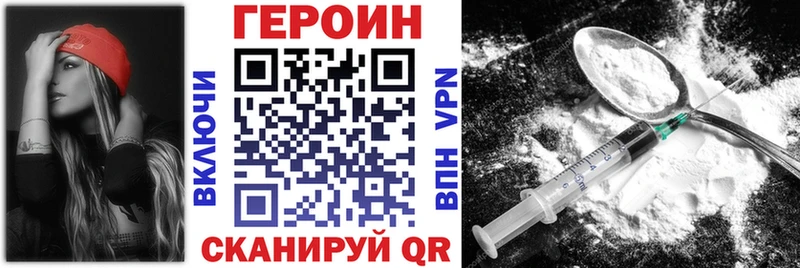 ГЕРОИН гречка  Нестеровская 