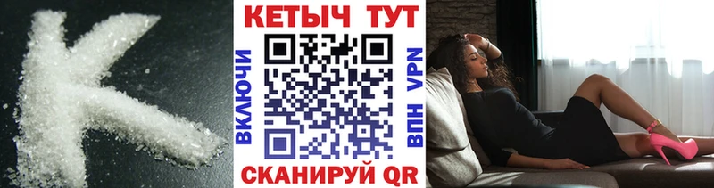 КЕТАМИН VHQ  дарнет шоп  Нестеровская 