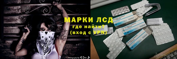 наркотики Липки