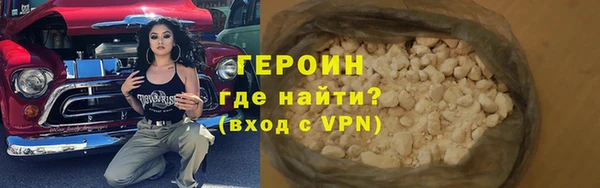 наркотики Липки