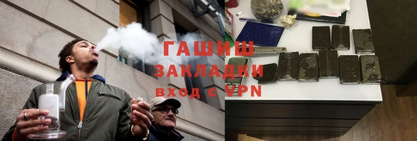 наркотики Липки