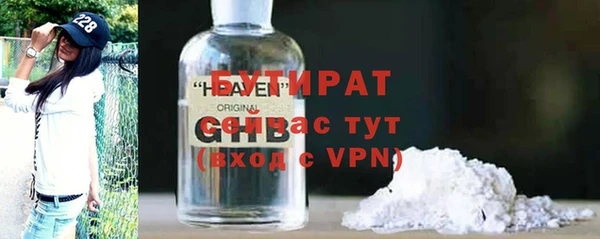 метадон Лиски