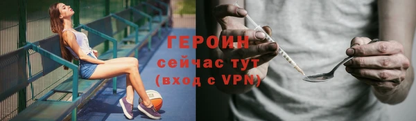 наркотики Липки