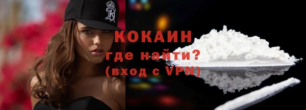 героин Лихославль