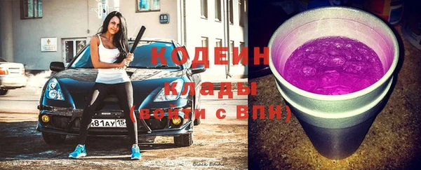 героин Лихославль