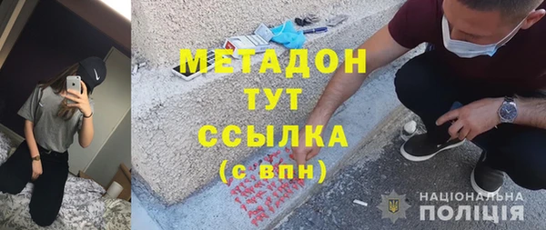 метадон Лиски