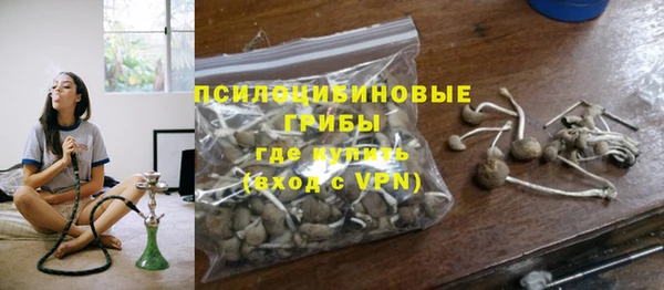 каннабис Орск
