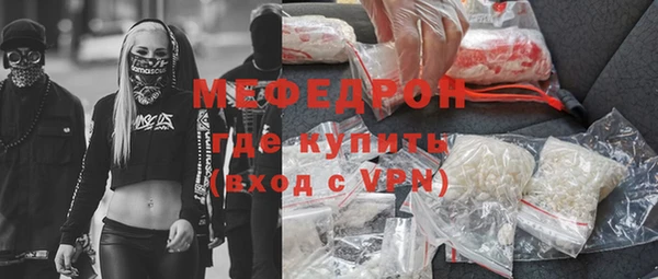 ПСИЛОЦИБИНОВЫЕ ГРИБЫ Великий Новгород