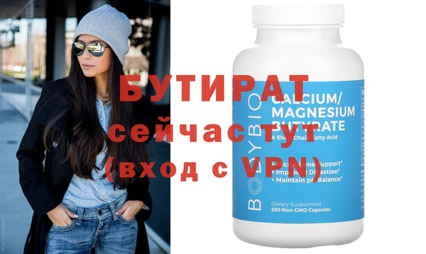 метадон Лиски