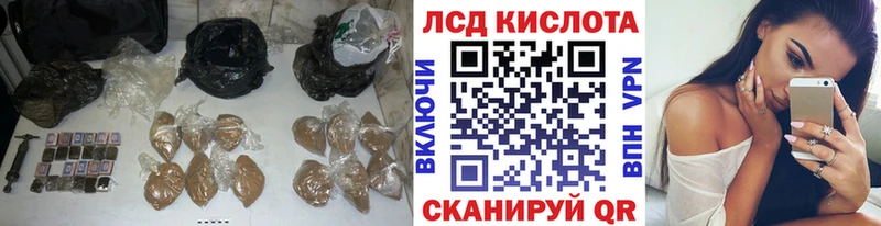 LSD-25 экстази ecstasy  mega как зайти  Нестеровская 