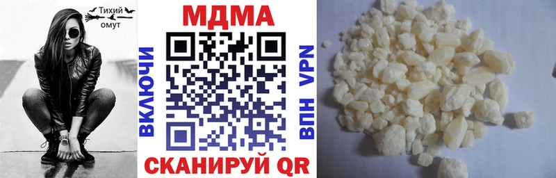 наркошоп  Нестеровская  ссылка на мегу зеркало  MDMA Molly 