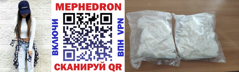 Меф mephedrone  OMG зеркало  Нестеровская 