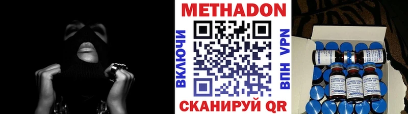 hydra ONION  Нестеровская  Метадон кристалл 