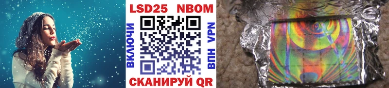 KRAKEN онион  Нестеровская  Марки NBOMe 1500мкг 