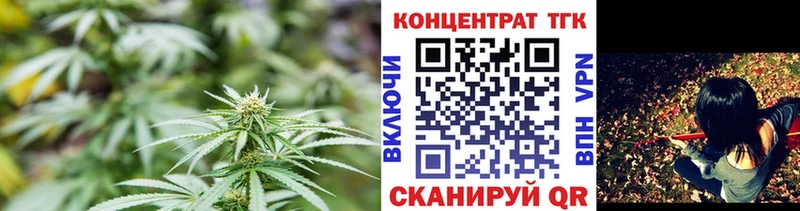ТГК Wax OMG онион Нестеровская
