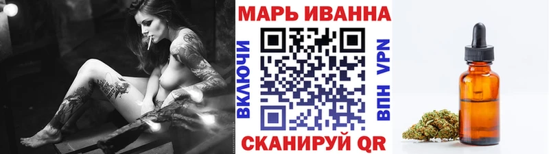 МАРИХУАНА сатива  KRAKEN сайт  Нестеровская 